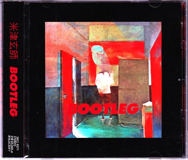 

CD KENSHI YONEZU - Бутлег SRCL9571 Sony Music Labe 2017 Япония Obi Японский поп/рок