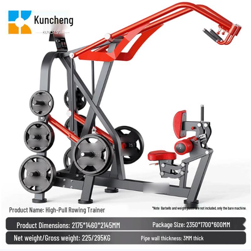 

Kuncheng Panata Integrated High Pull Rowing Strength Trainer