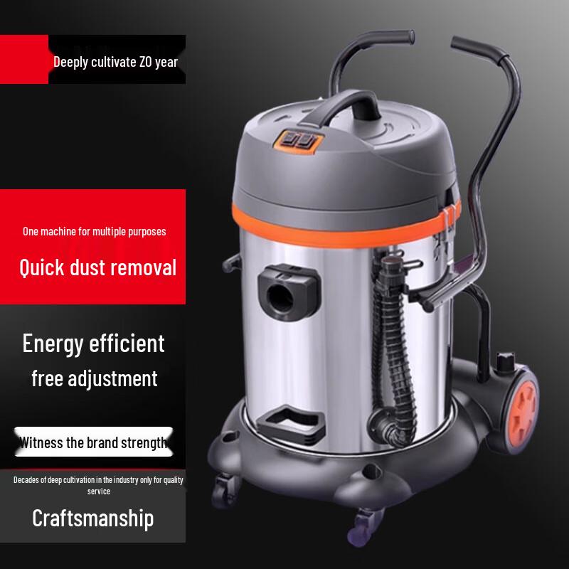 Sule Industrial Wet/Dry Vacuum Cleaner