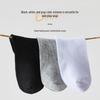 Bei An Shi Disposable Antibacterial Travel Socks