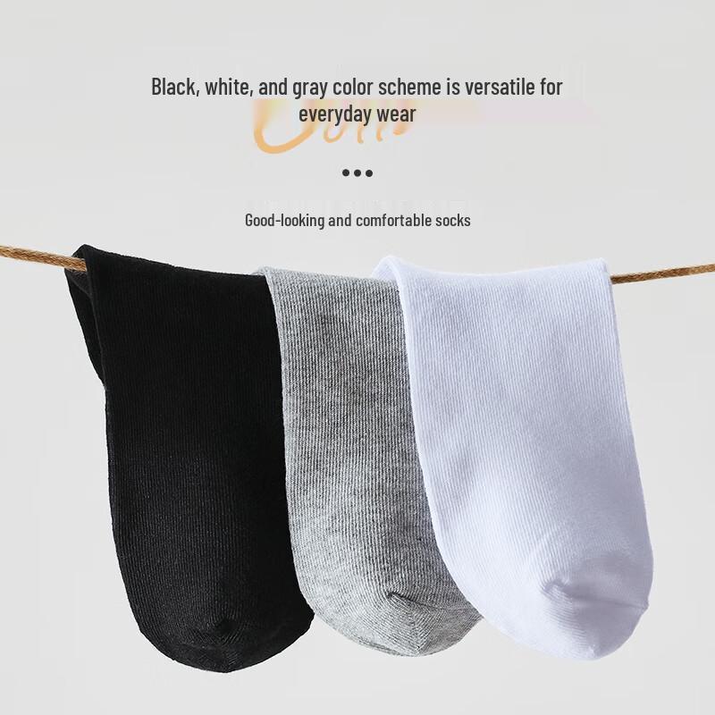 Bei An Shi Disposable Antibacterial Travel Socks