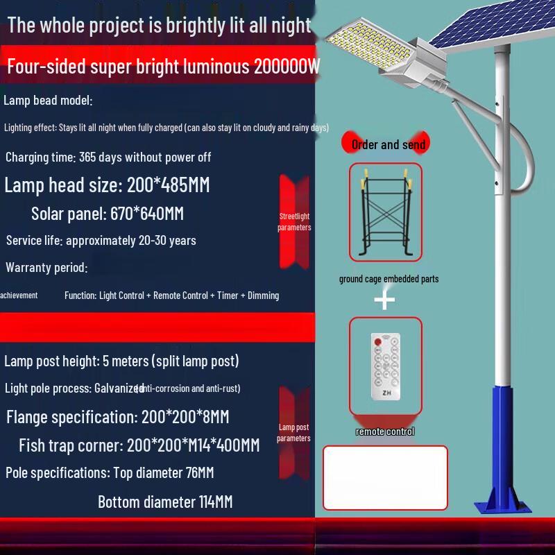 Jun Ding Ying Solar Street & Garden Light with BYD Lithium Battery