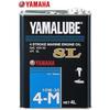 Yamaha Motor (Yamaha) YAMALUBE Marine Oil SL 4L Steel Can 10W-30 4-Stroke Engine Oil 90790-71512