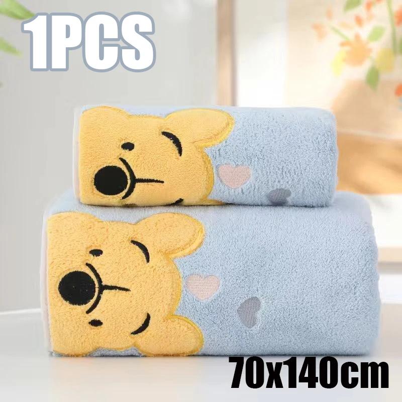 1-5PCS Winnie Bear Towel Bath Towel Set Soft and Absorbent Coral Velvet Bath Towel Home Wash Towel Children's Cartoon Bath Towel