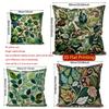 2D Enchanting Leafy Pattern Throw Pillow Covers Pattern Cushion Cover Suitable For Sofa Bedroom Car Pillow Cover