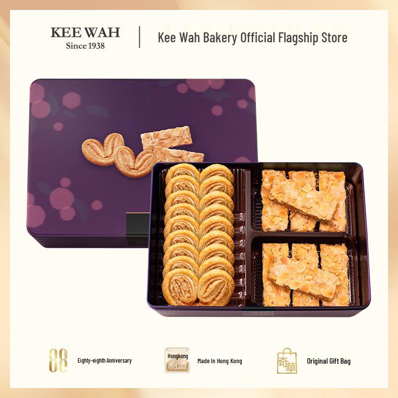 Подарочные коробки с выпечкой «Бабочка» от Kee Wah Bakery
