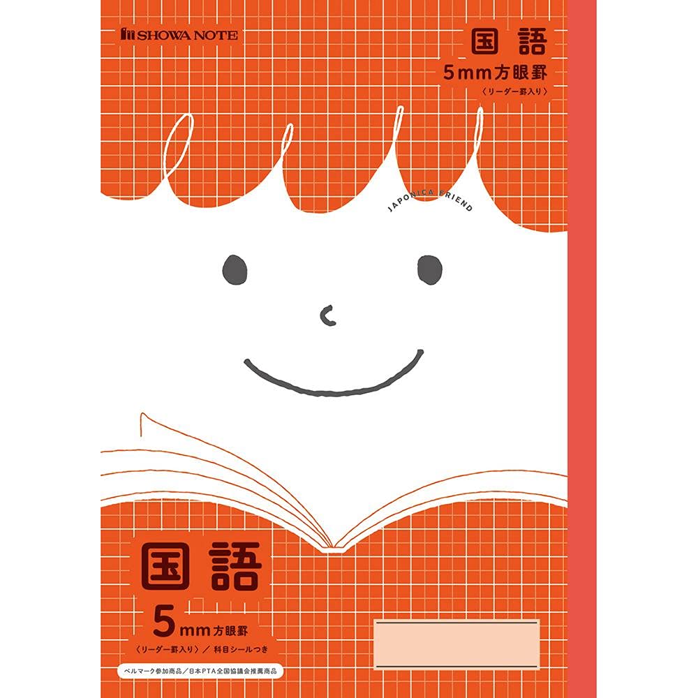

Showa Notebook Japonica Friend B5 Size JFL-5R Japanese Language 5mm Grid 075020508 10-Pack