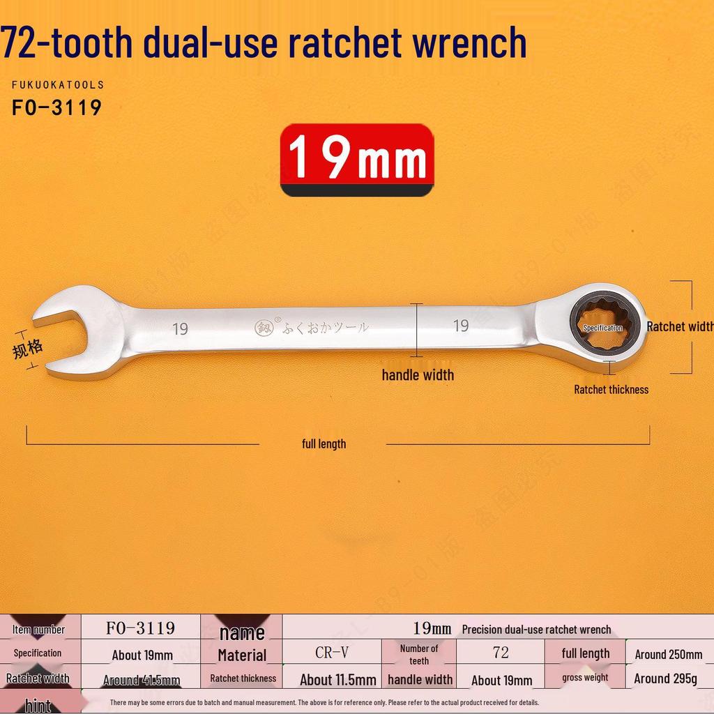 Chave Combinada de Catraca Fukuoka Tools de 72 Dentes com Soquete de Olhal para Reparo de Carro