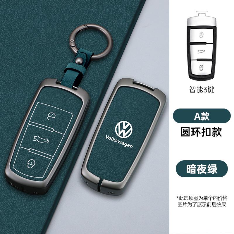 Für VOLKSWAGEN VW Leder Auto Schlüsselhülle Abdeckung Schale für Volkswagen VW CC Passat B6 B7 Passat 3C CC Maogotan R36 B5 B7L Schutzhülle