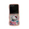 Hello Kitty Soft PC Protective Case with Lanyard for Samsung Galaxy Z Flip Series