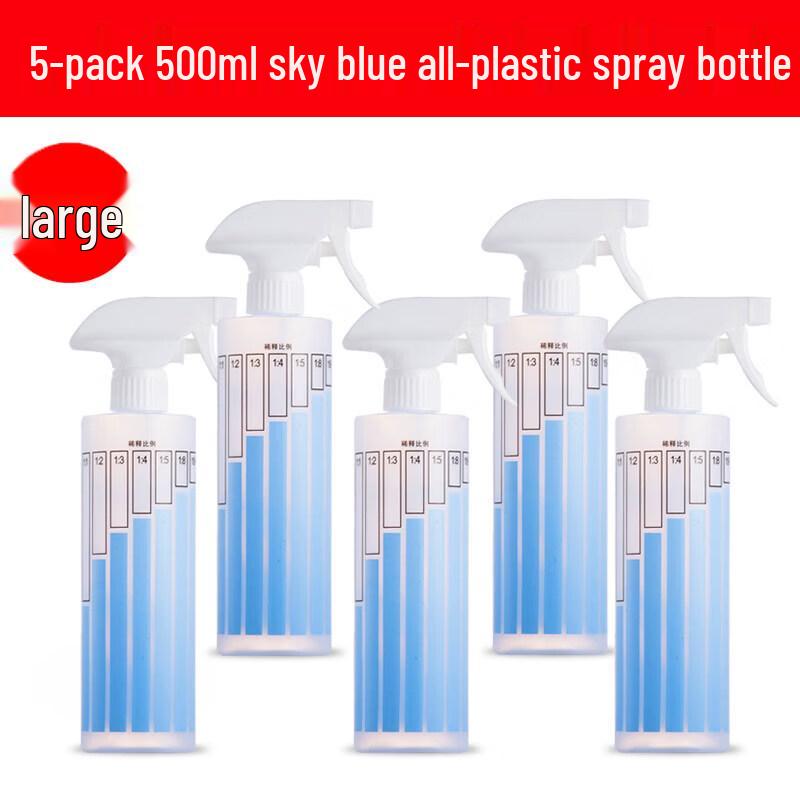 LIEI Small Household Spray Bottle