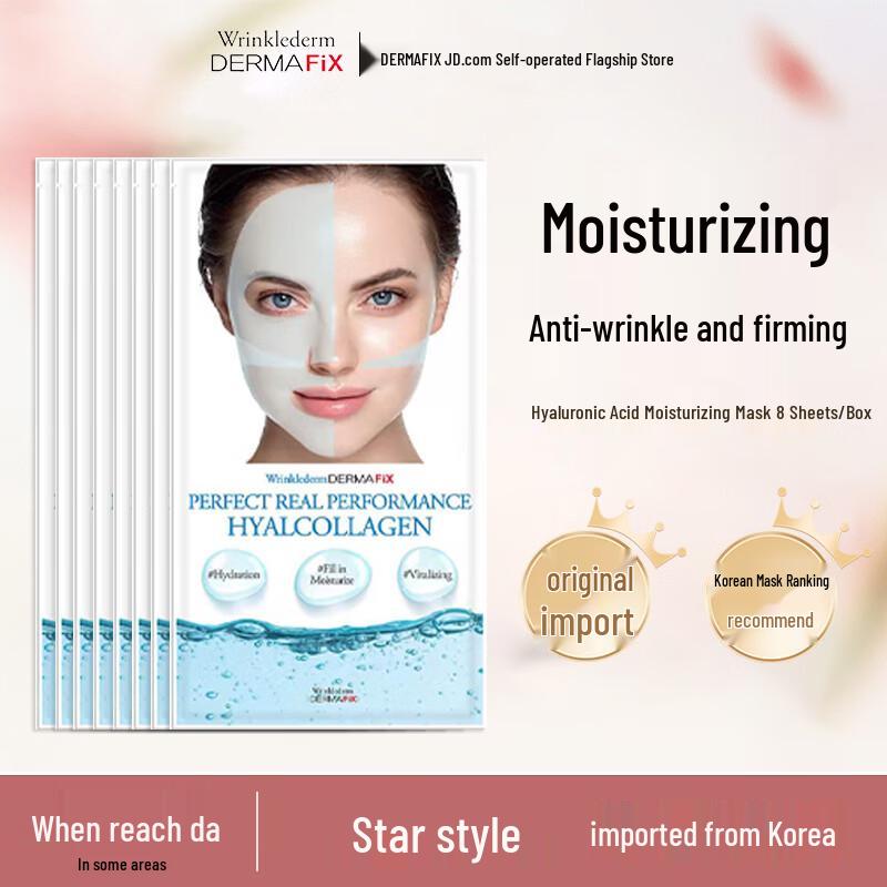 DERMAFIX Collagen Face Mask