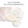SHISEIDO Benefiance Polvere Illuminante per la Cura della Pelle 25g Bellezza Medicinale forma Fragranza floreale verde Trasparenza del viso