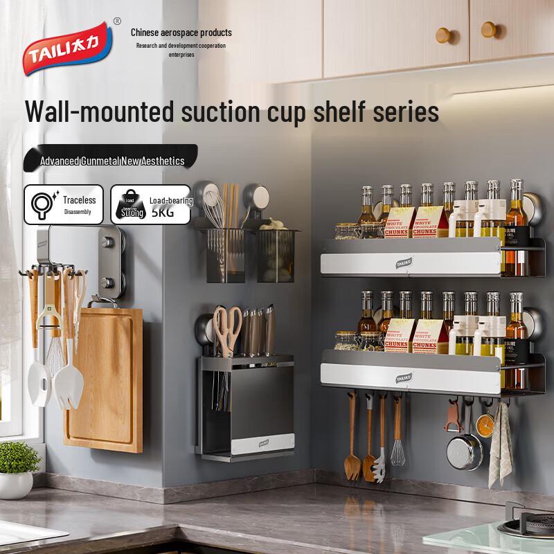 

Taili Panda 5-предметный настенный набор полок на присосках