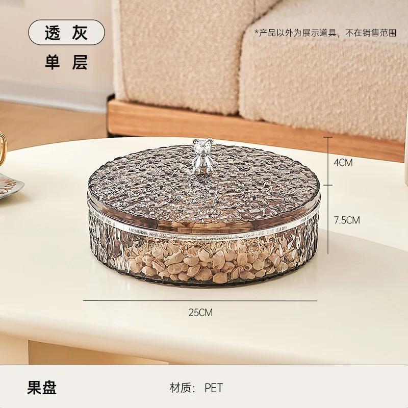 Multi layer Transparent Snacks Box Dust-proof Acrylic Dry Fruit Tray Candy Nut Storage Box Modern Living Room Sundries Container