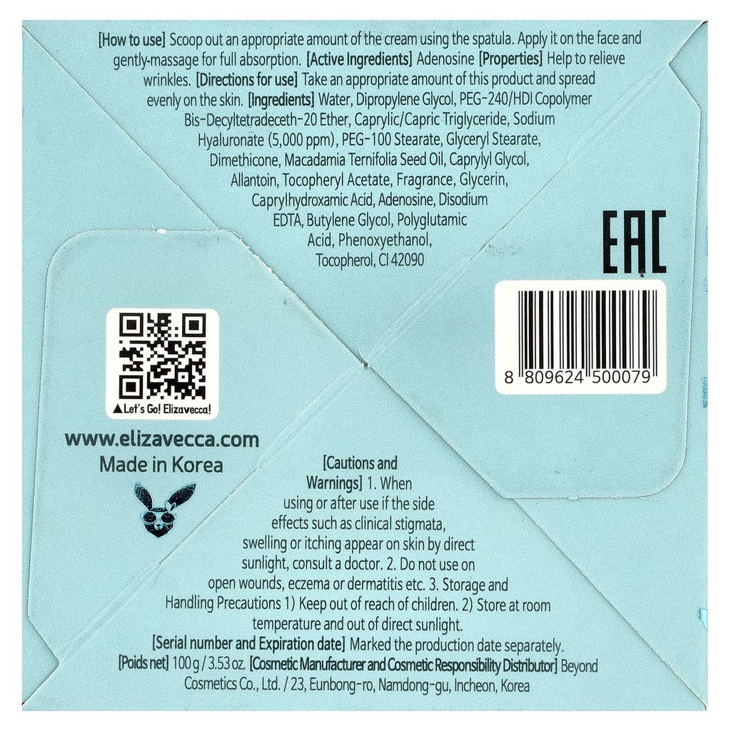 Moisture Hyaluronic Acid Memory Cream, 100 G (3.53 Oz)