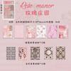 22pcs/lot Memo Pads Material Paper The flowering period is like a dream Junk Journal Scrapbooking  Retro Background Decoration