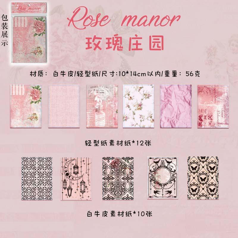 22pcs/lot Memo Pads Material Paper The flowering period is like a dream Junk Journal Scrapbooking  Retro Background Decoration