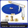 High-Pressure Metal Car Wash Water Gun and Garden Hose Nozzle