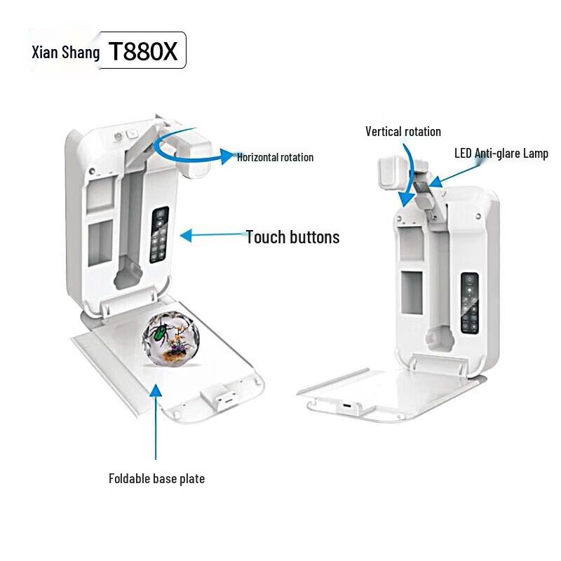Xian Shang T880X HD Wall-mounted Visualizer CN plug (adapter included)