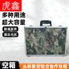 Huxin Professional Field Tactical & Command Kits
