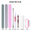 Professional Nail Care Kit With Stainless Steel Tools Cuticle Removal Shaping