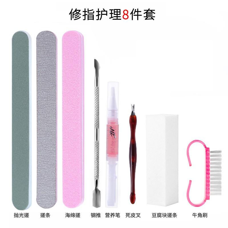 Professional Nail Care Kit With Stainless Steel Tools Cuticle Removal Shaping