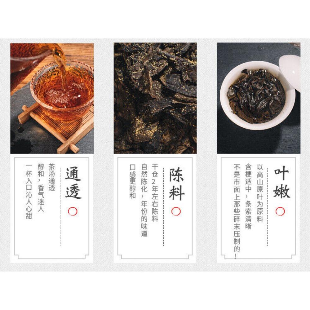 450g Hunan Anhua Black Tea Hand-built Por Brick Tea Golden Flower Black Aged Tea