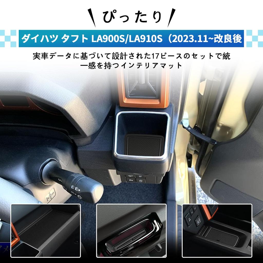 SXCY New Daihatsu Taft Rubber Mats with Models November 2023 and Interior Rubber Partially Optimized for Taft 3rd Generation Door Pocket Taft Custom