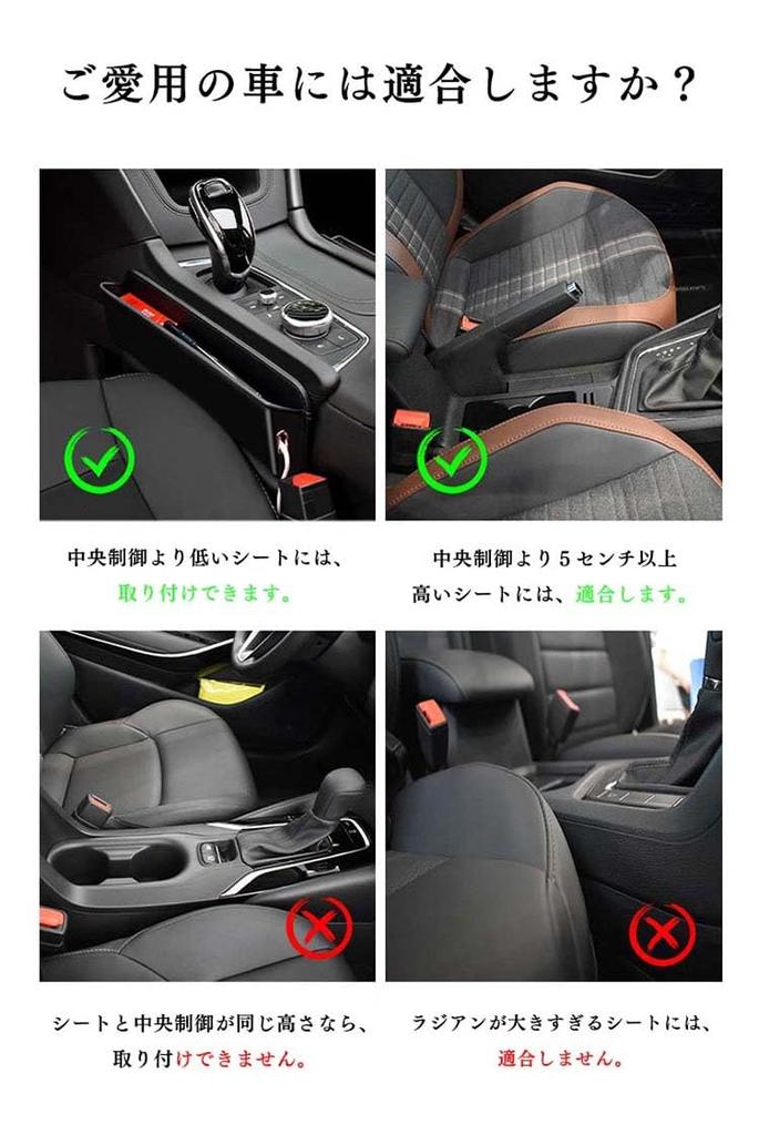 BATIZI Car Gap Storage Boxes for the New Fit GK GP These side storage boxes provide a convenient place to store small items and prevent them from