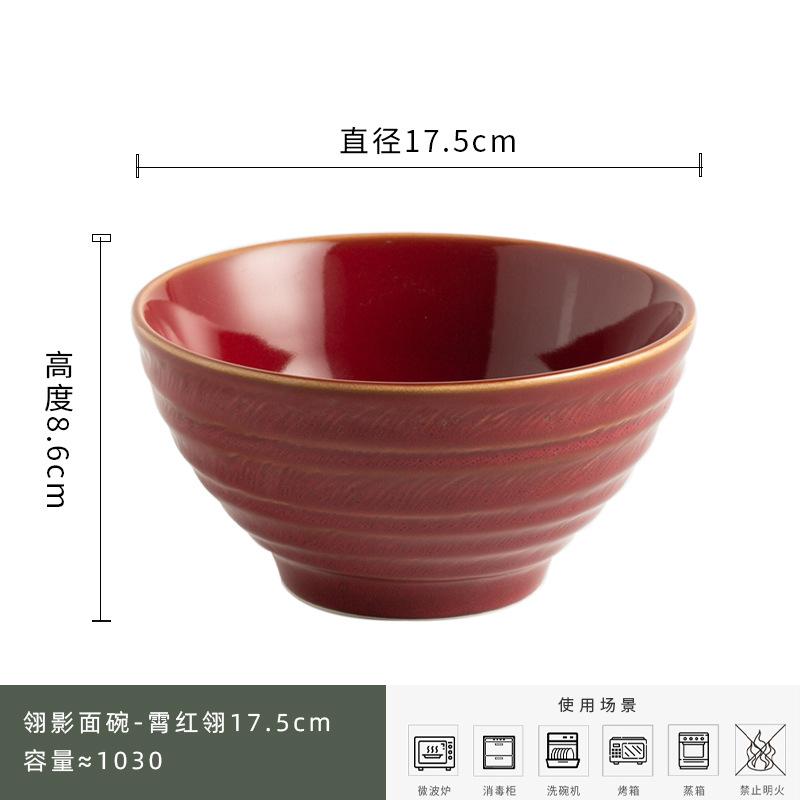 Lingying Hat Bowl Japanese-Style Ceramic Bowl New Household Rice Bowl Instant Noodle Bowl Premium Dessert Sugar Water Bowl