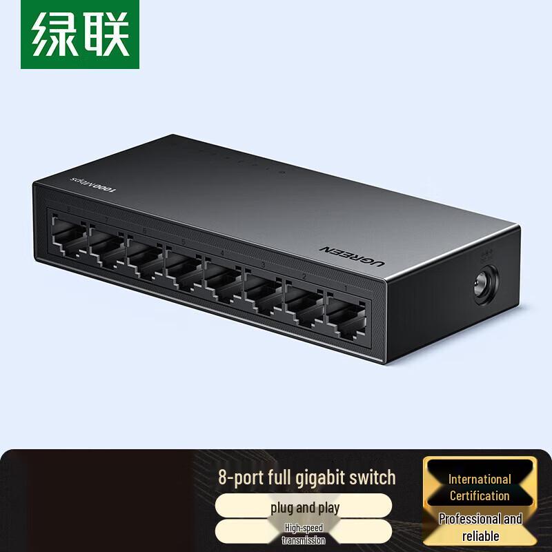 

UGREEN Network Switch