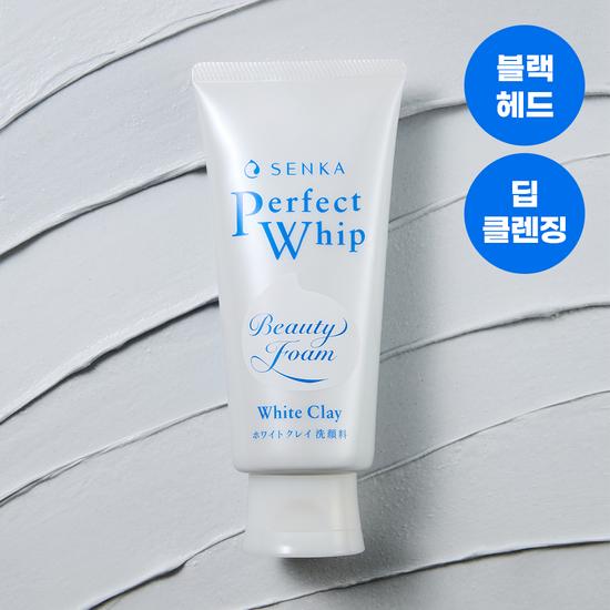 Senka Perfect Whip White Clay 120g