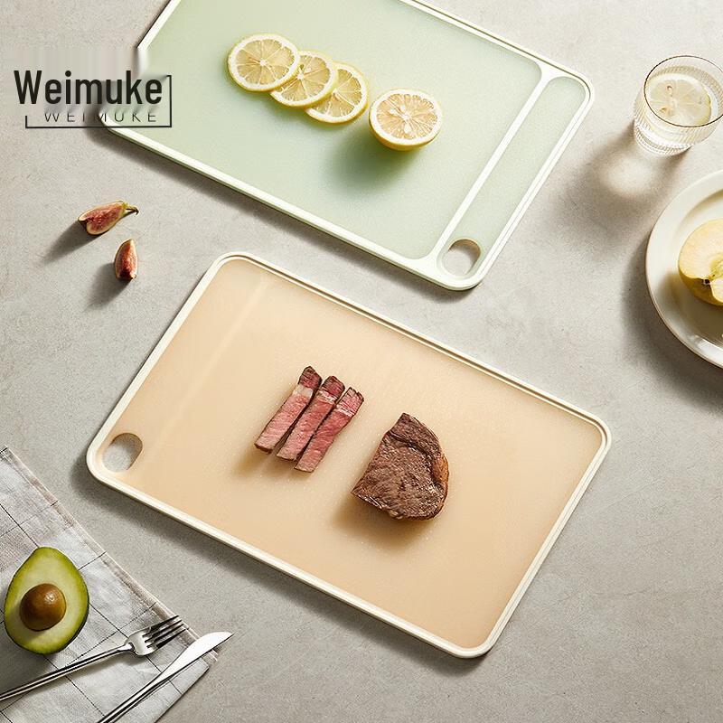 Weimuke Cream Series Double-Sided Anti-Mold Cutting Board Medium