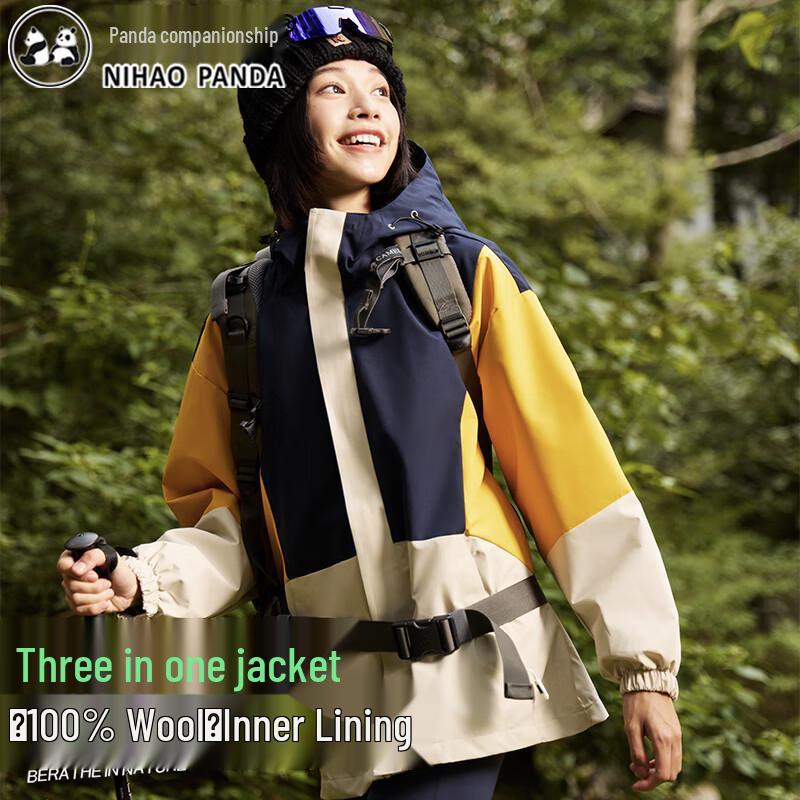 

Unisex 3-in-1 Wool-Lined Waterproof & Windproof Outdoor Jacket L