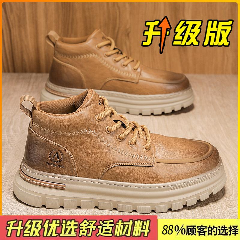 Shoes new autumn and winter British style non-slip thick-soled Martin boots high-top board shoes casual leather shoes