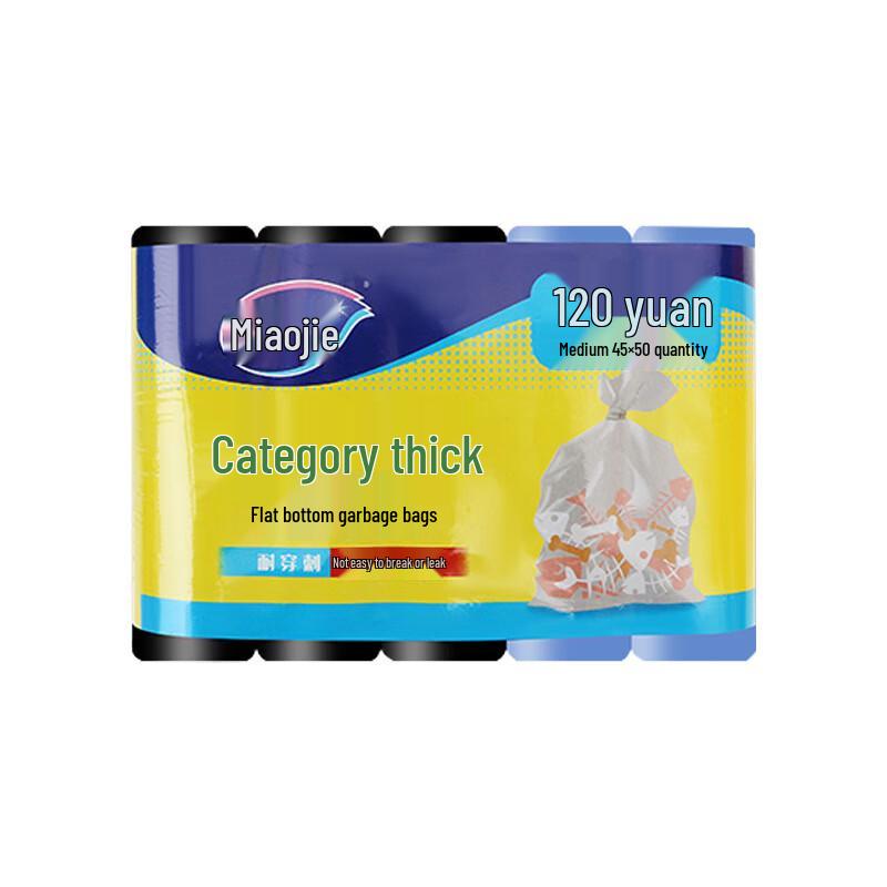 Miao Jie Durable Thick Black Medium Trash Bags