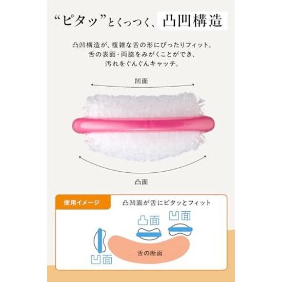 Tongue Brush W-1 PREMIUM (Double One Premium) Cleaner Polisher Bad Breath Prevention 1 Piece (color Is Random)