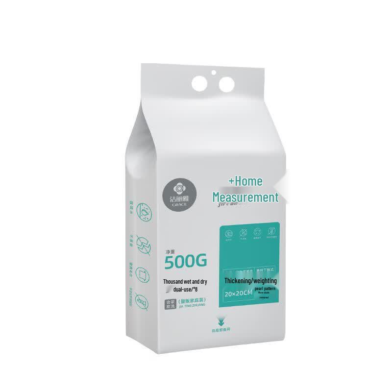 Grace Thickened & Enlarged Disposable Cleansing Towels (2-Pack)