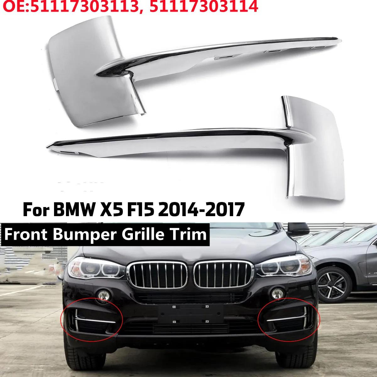 

Новая хромированная накладка на решетку переднего бампера для BMW X5 F15 35i 35ix 35dx 40ex 2014-2017 51117303113 51117303114 Накладка на бампер Only Left