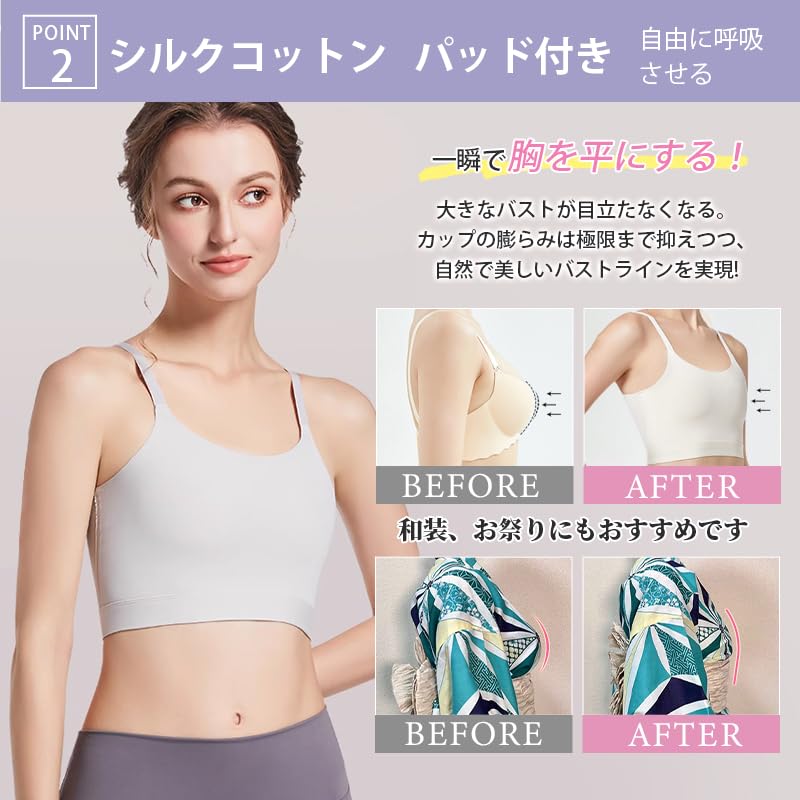 Japanese Style Nabe Makes Your Breasts Look No Excellent Flattens Large Genderless Flattens Your Creates a Beautiful Silhouette by Naturally