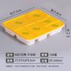 OEING Disposable Segmented Meal Boxes