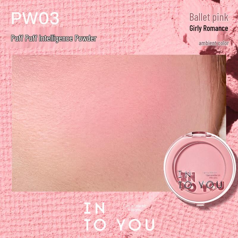 INTO YOU Пудровые одноцветные румяна