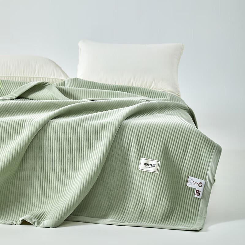 Muji Green Ultra-Soft All-Season Cotton Comforter