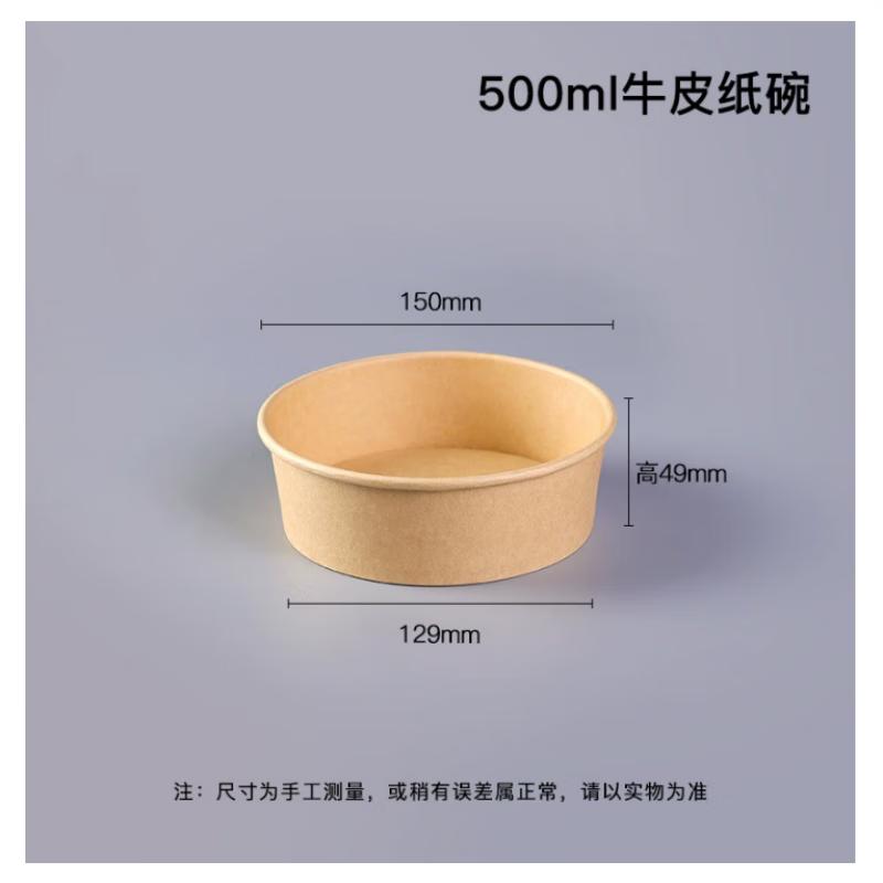Zebian Thickened Disposable Kraft Paper Bowls