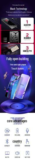 Portable Bluetooth MP4 Touchscreen MP3 Music Player & E-Reader for Students (P3 USB)
