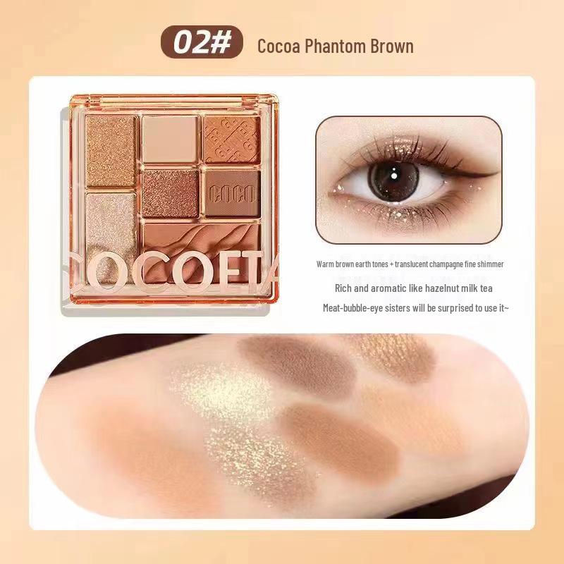 Звездный Пир ET05 Семицветная Палитра Теней для век: Цементно-серый, Молочный чай, Оранжевый, Коричневый матовый, Хайлайтер-нюд.