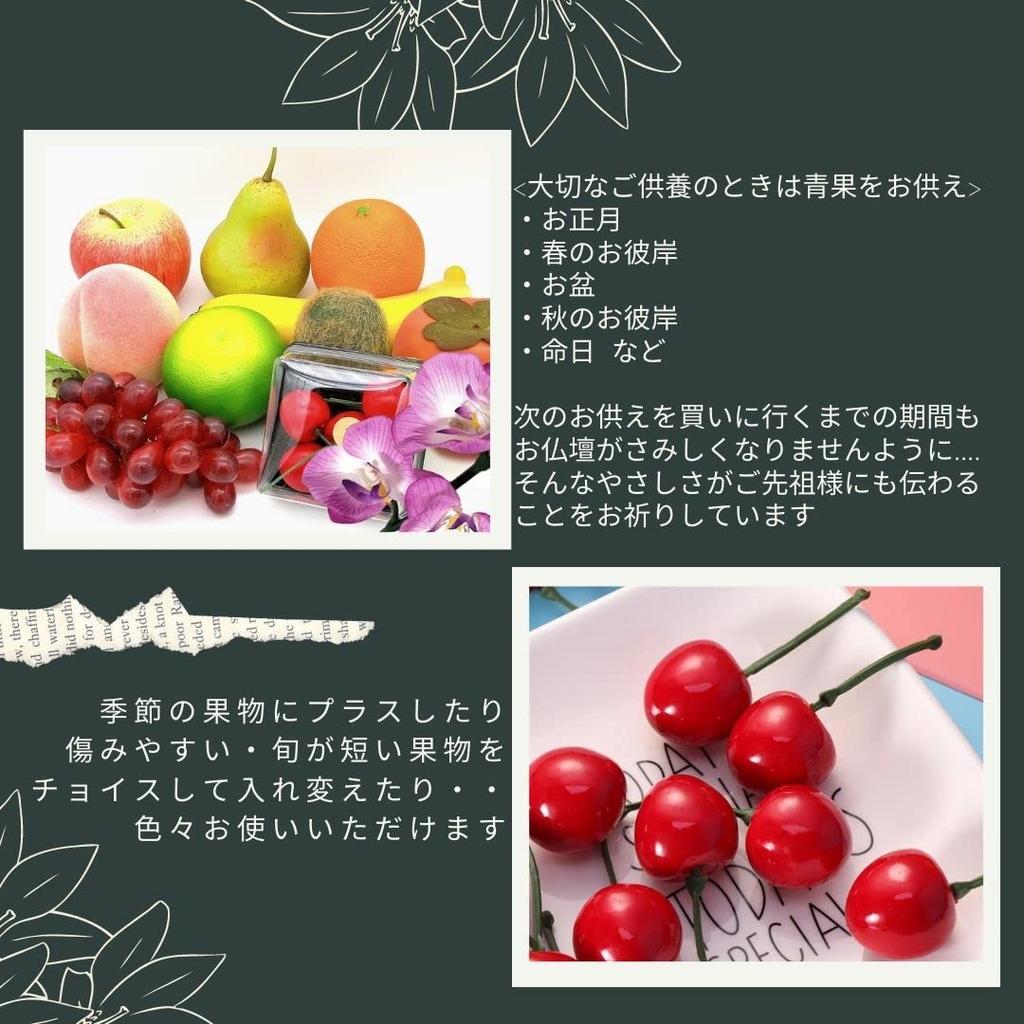 3world SW2012 Food 3 Fruit for Buddhist Altars and Buddhist Altars Samples, Flavors,