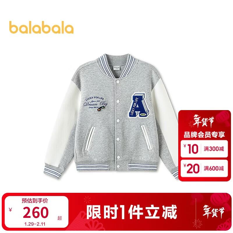 Balabala Boys Embroidered Baseball Jacket 110