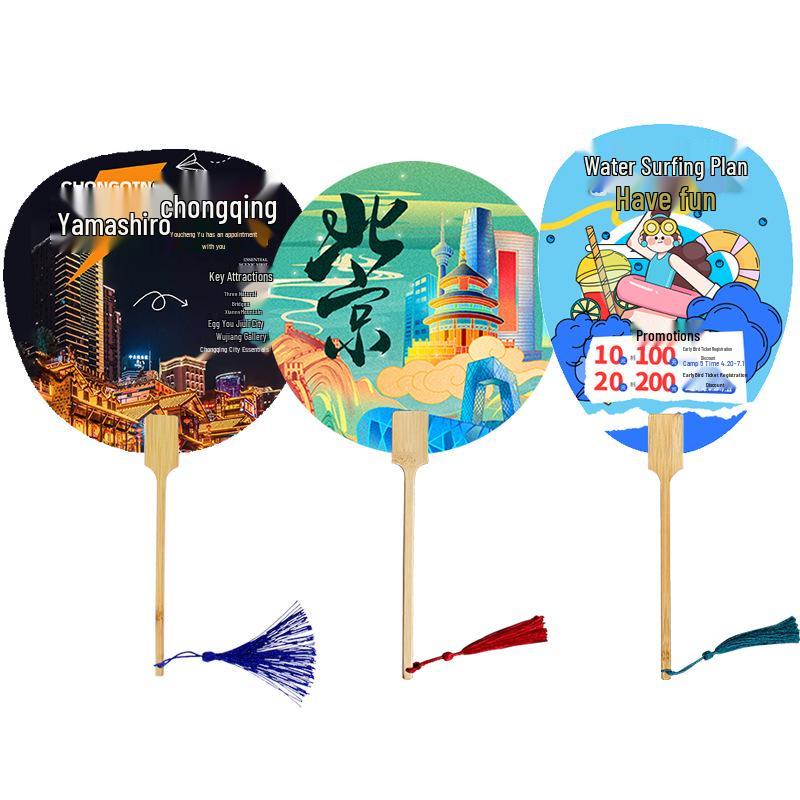 Custom Bamboo Xuan Paper Fan: Personalized Images with QR Code, Logo, or Pattern In Ancient Style for Advertising
